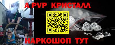 бутик Чебаркуль