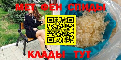 соль ск Чапаевск