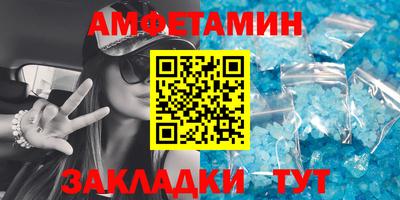 соль ск Чапаевск