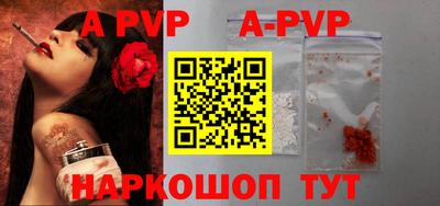 бутик Чебаркуль