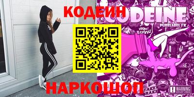 бутик Чебаркуль