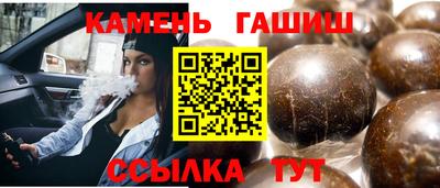 соль ск Чапаевск