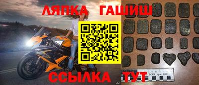 соль ск Чапаевск
