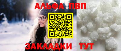 соль ск Чапаевск