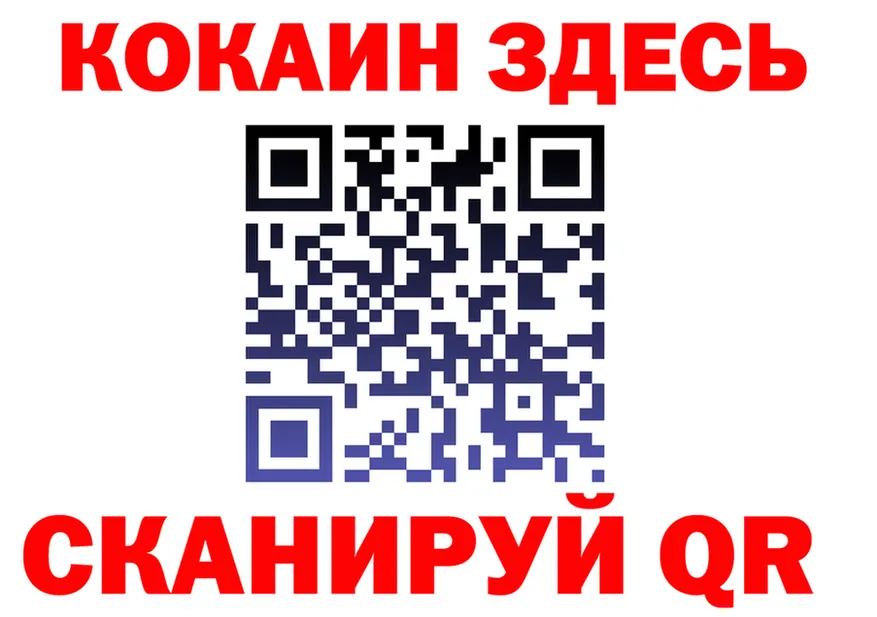 APVP крисы CK зеркало площадка hydra Черкесск