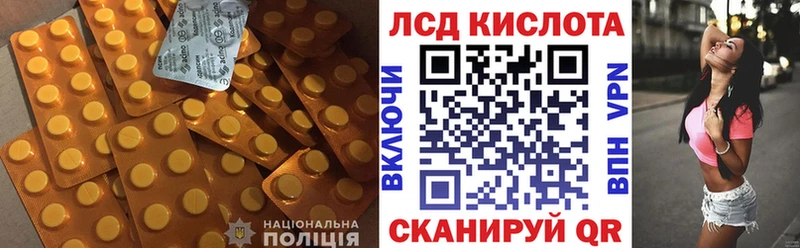 ЛСД экстази ecstasy  KRAKEN как зайти  Черкесск  где купить наркоту 