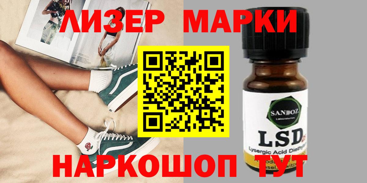   ссылки  Лсд 25 экстази  Черкесск  Вход с VPN  ЛСД экстази кислота 
