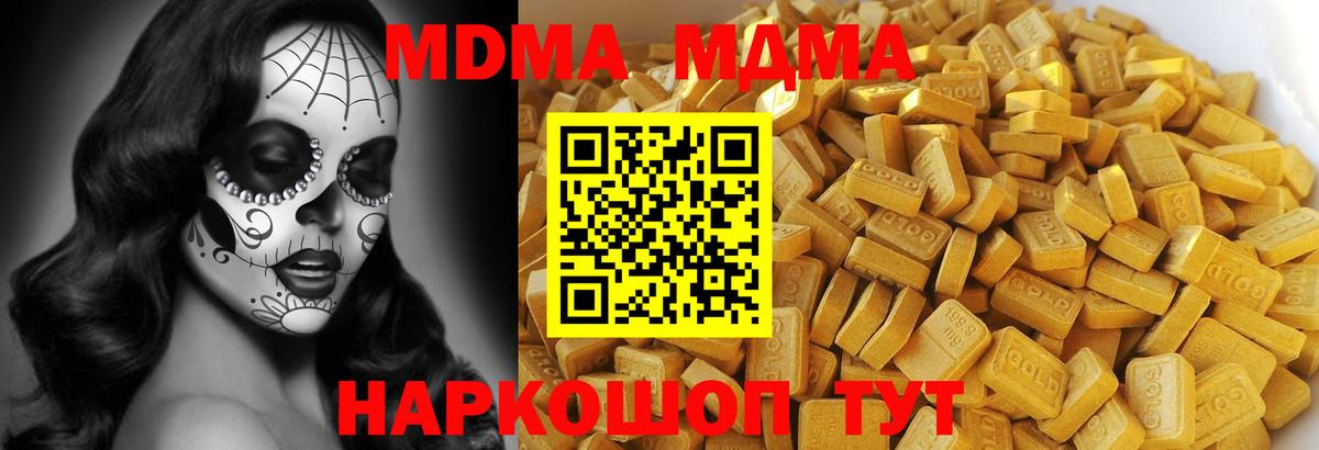 МДМА VHQ Черкесск