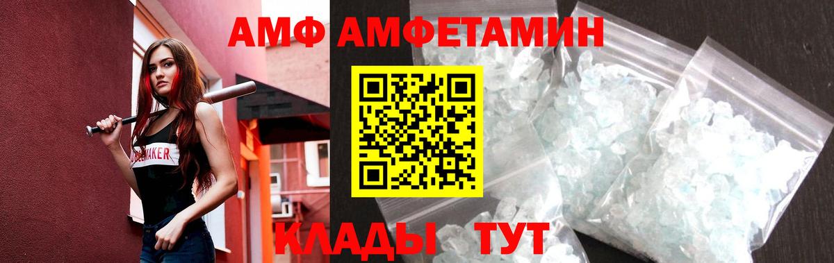 Метамфетамин винт  Вход с VPN  Черкесск 