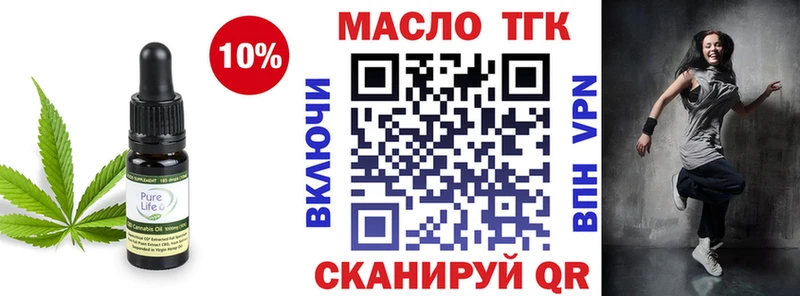ТГК вейп  кракен онион  Черкесск 