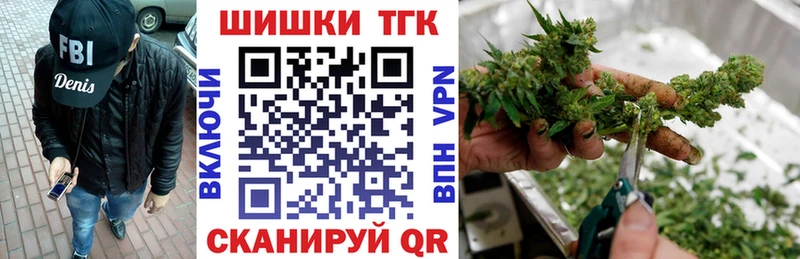МАРИХУАНА гибрид  Черкесск 