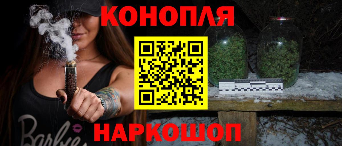 Каннабис ГИДРОПОН Черкесск